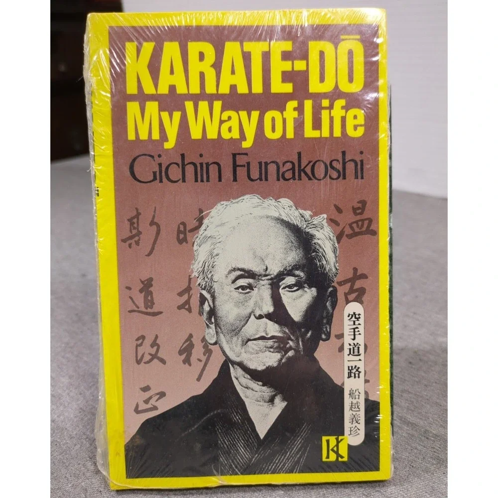 Vintage Karate-Do: My Way of Life by Gichin Funakoshi 1981‎ Factory Sealed